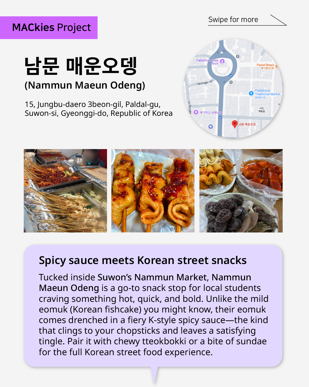 남문 매운오뎅 (Nammun Maeun Odeng)